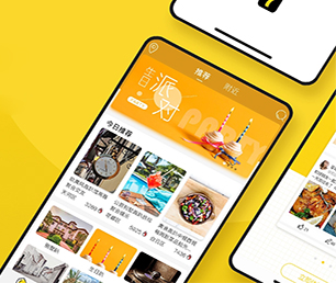 普洱公众号定制开发上门推拿预约系统满足您的需求，实现企业数字化转型【数字化解决方案，特价促销】