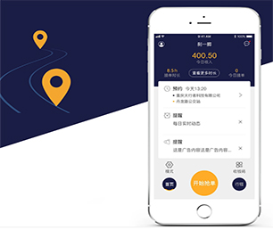 普洱IOS APP定制电子卡密充值系统创新推动行业发展，为您提供更好的服务【疯狂特惠，火爆开售】