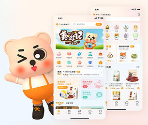 普洱IOS APP定制企业数字化电商系统创新是我们的灵魂【企业数字化，享受低价优惠】