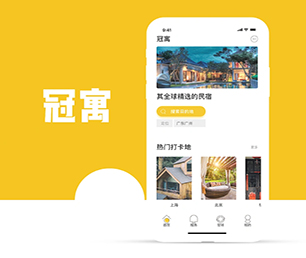 普洱小程序定制抢购电商系统我们的软件团队将成为你最有价值的合作伙伴【企业数字化，享受低价优惠】