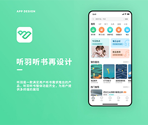 普洱苹果APP定制开发预约电商系统解锁未来的潜力，我们将为您创造新的机遇【吸睛折扣，别错过环节！】