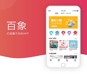 普洱IOS APP定制开发外卖配送系统我们的软件团队将成为你最有价值的合作伙伴【限量特卖，赶快抢！】