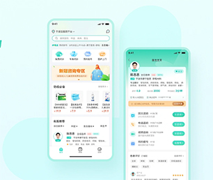 普洱IOS APP定制扫码点餐系统将技术与商业融合，为您打造更有竟争力的产品【购买即送，优惠不容错过】