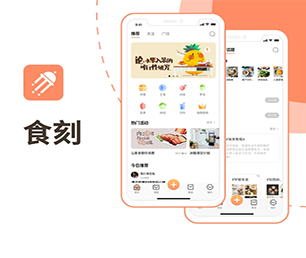 普洱APP定制企业数字化电商系统专注于个性化，追求极致【数字化解决方案，明智之选】